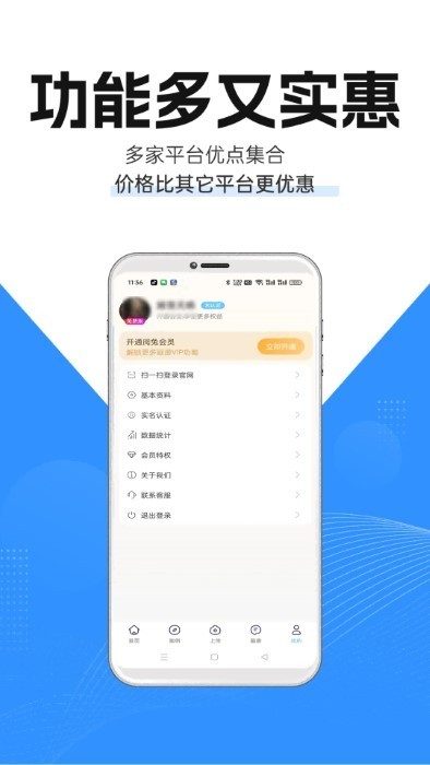 阅兔电子画册最新版图4