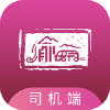 渝快司机原版