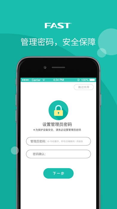 迅捷路由器原版图1