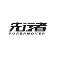 先行者官方版
