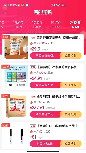 用立省最新免费版图2