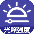 光照强度测量仪无广告版