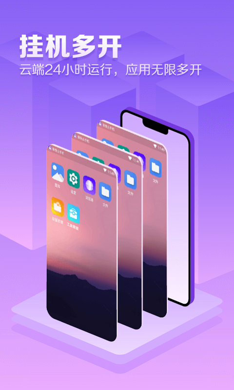 章鱼云免费原版图3