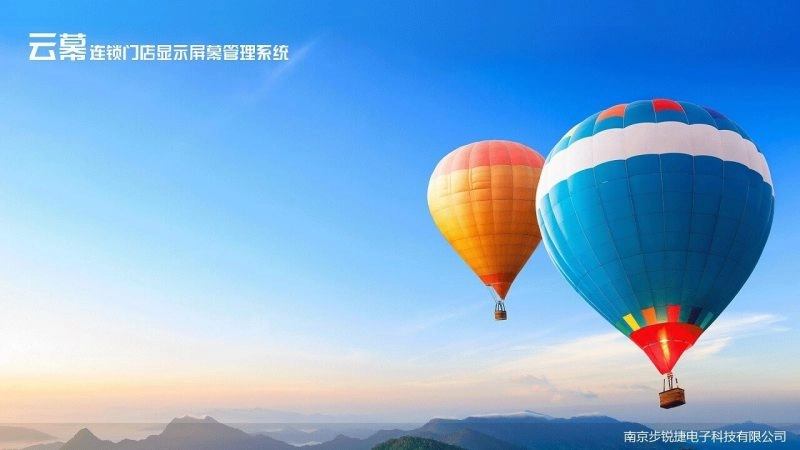 云幕手机正版图3