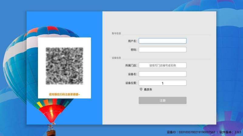 云幕手机正版图4