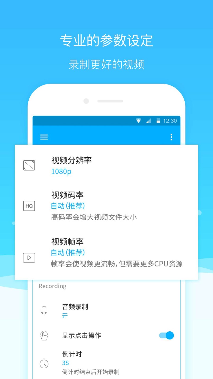 超级截图录屏大师软件免费版图1