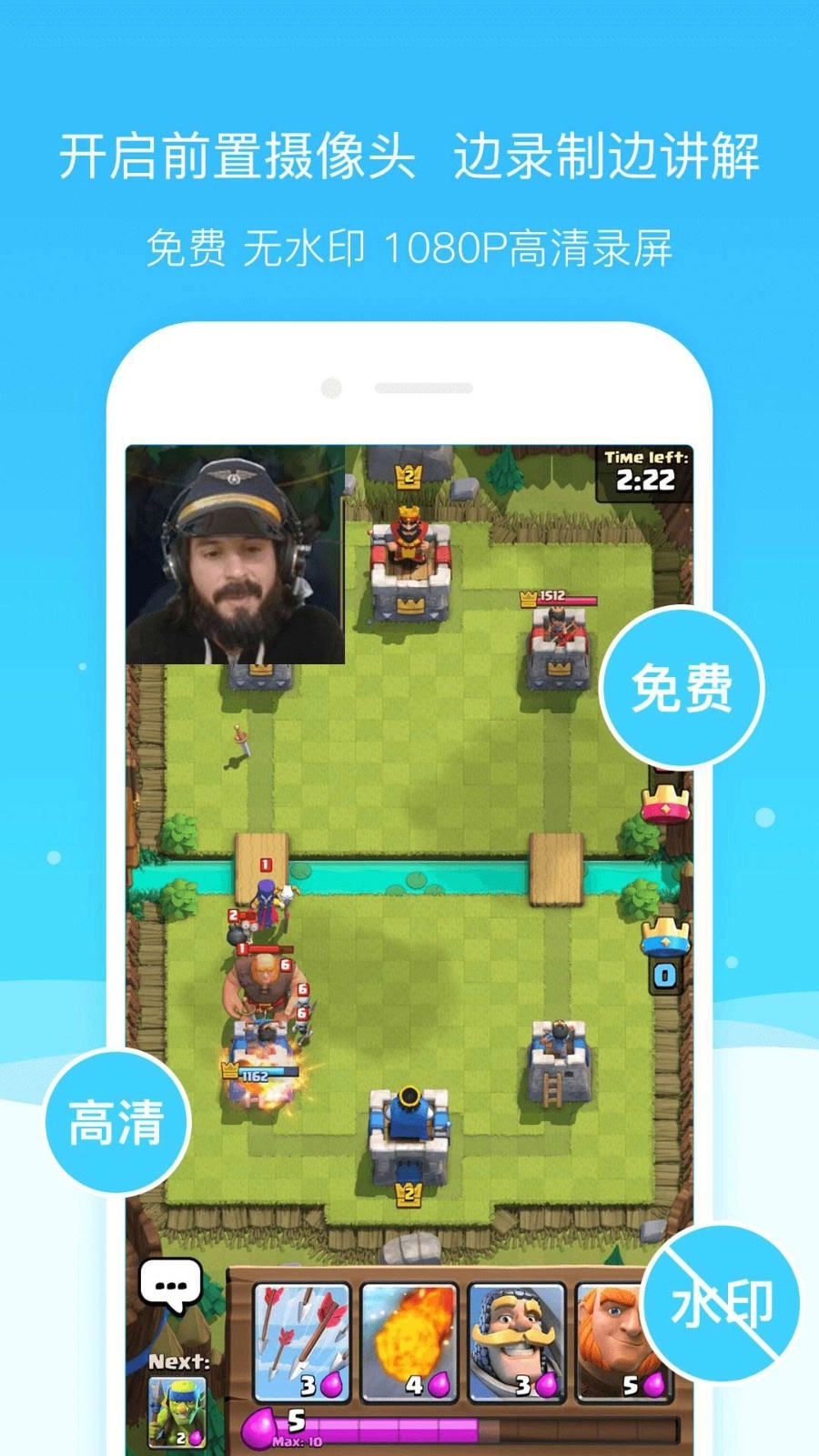超级截图录屏大师软件免费版图3