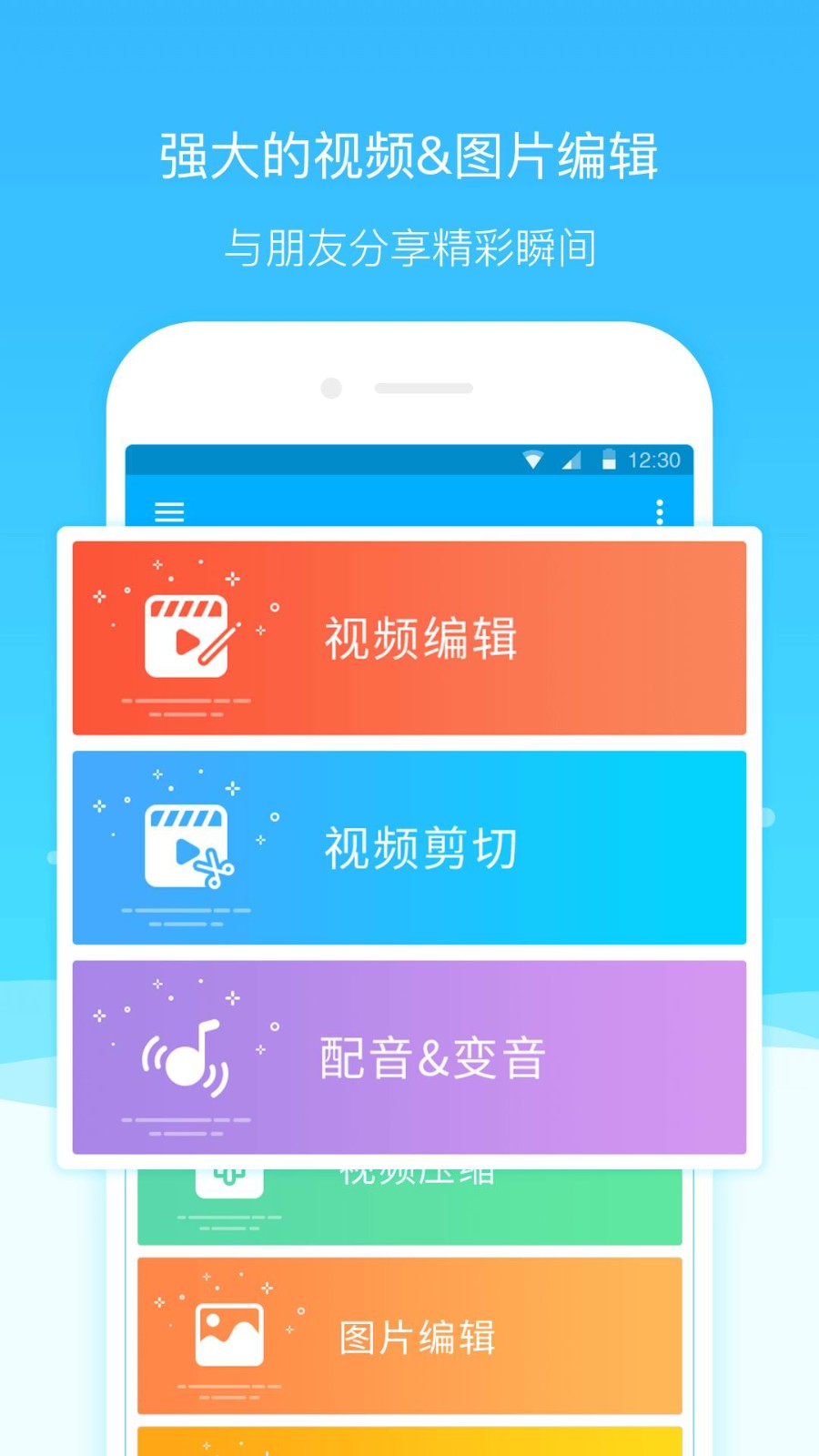 超级截图录屏大师软件免费版图4