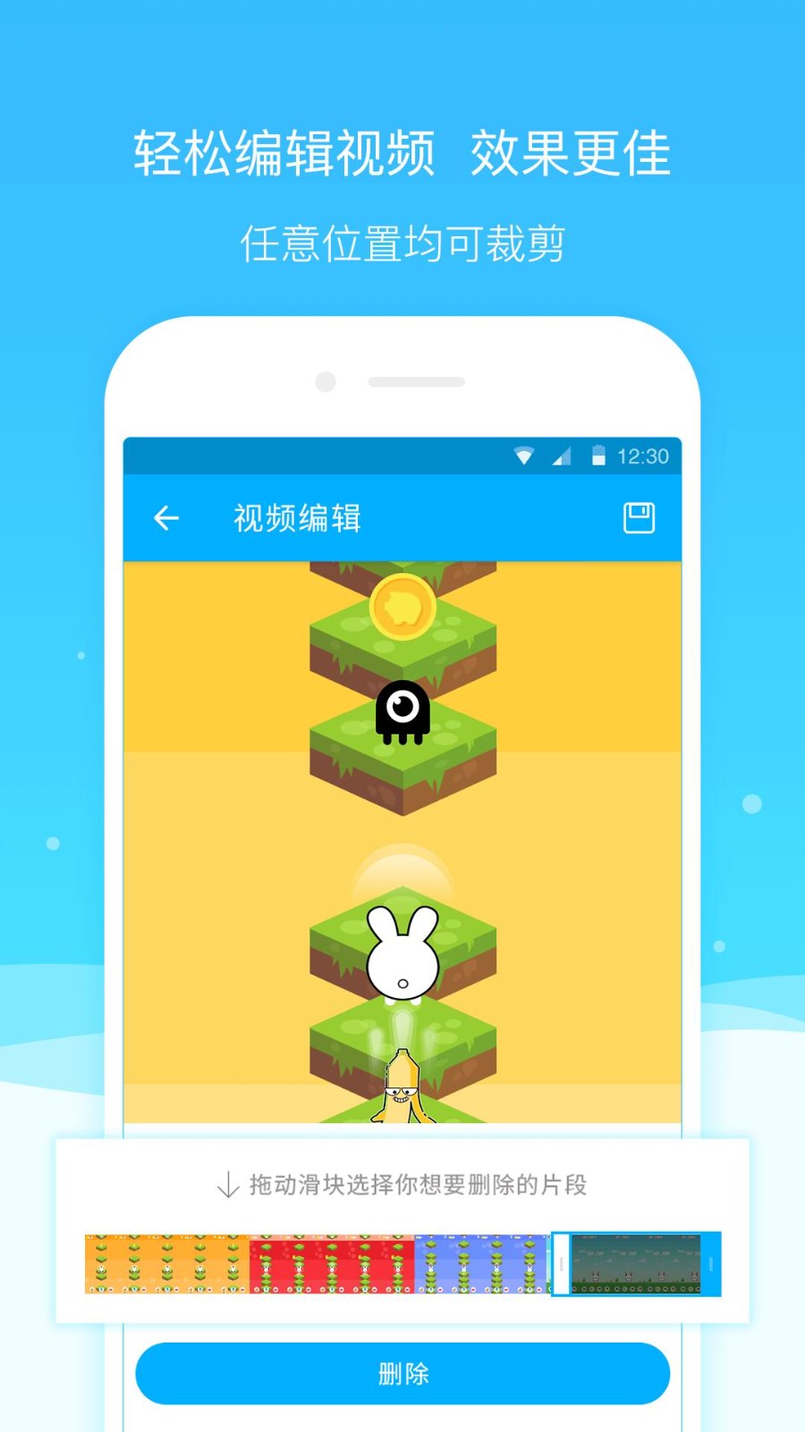 超级截图录屏大师软件免费版图5