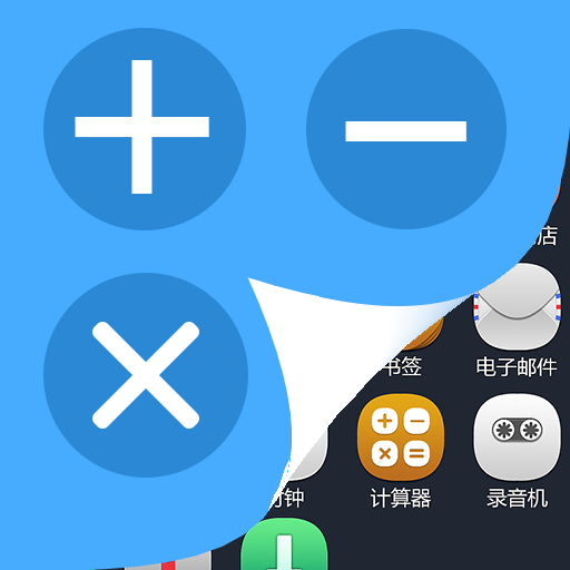 软件应用隐藏器原版