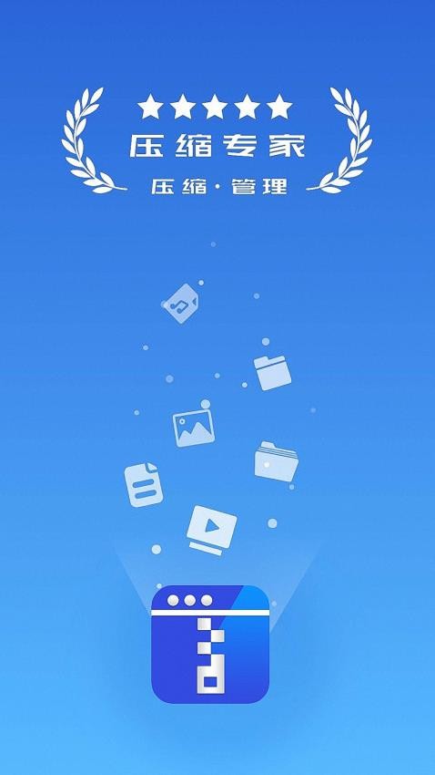 解压缩解码直装版图2
