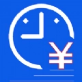 记工薄官方最新版