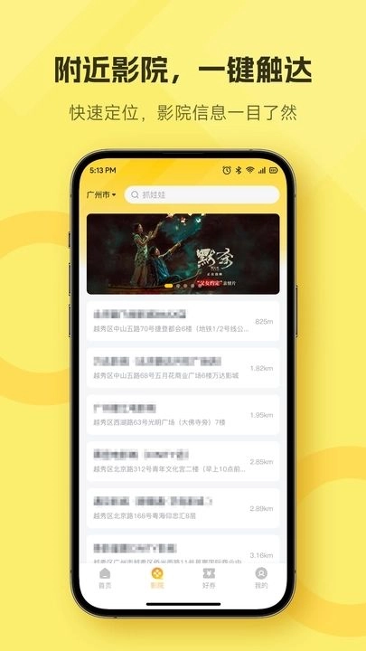 好票原版图1