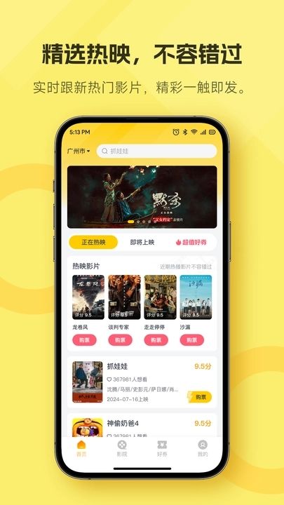 好票原版图2