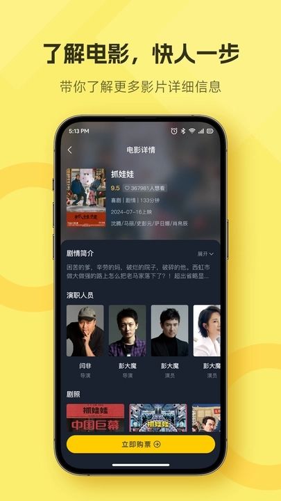 好票原版图3