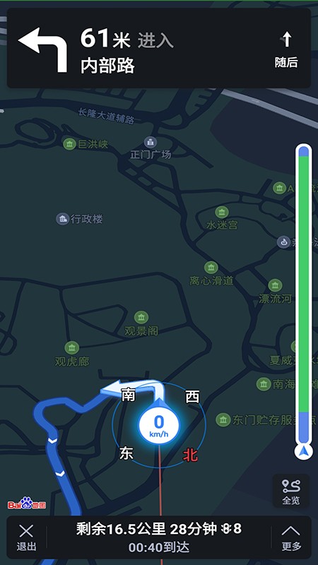 语音导航地图最新免费版图3