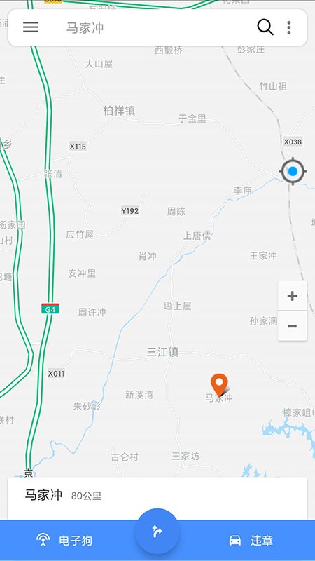语音导航地图最新免费版图5