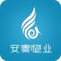安泰恒业免费版