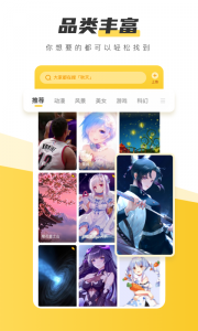 元气桌面免费原版图2