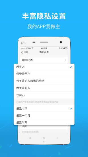 莆田小鱼网最新版图2