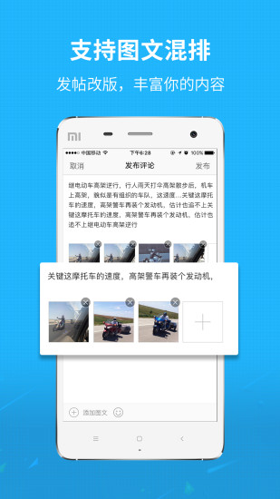 莆田小鱼网最新版图3
