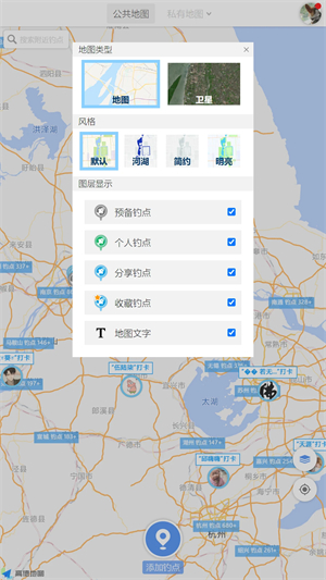 享钓钓点地图最新免费版图2