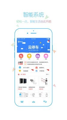 小扳手原版图1