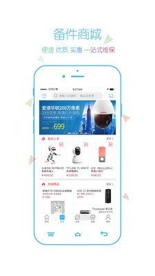 小扳手原版图2