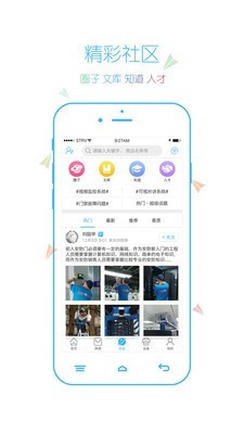 小扳手原版图3