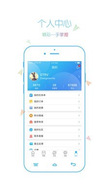 小扳手原版图4