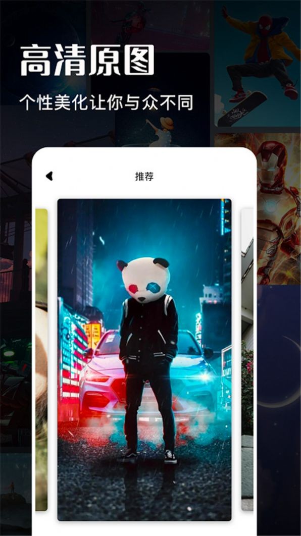 动漫壁纸通用版图1