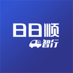 日日顺智行安卓免费版