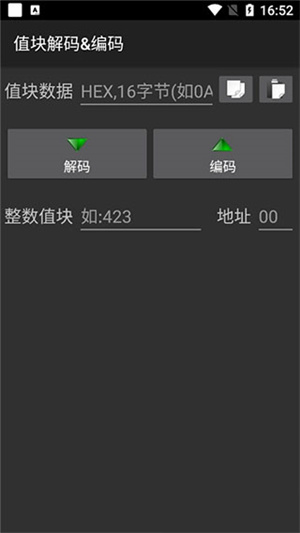 mct安卓直装版图1