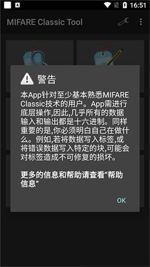 mct安卓直装版图3