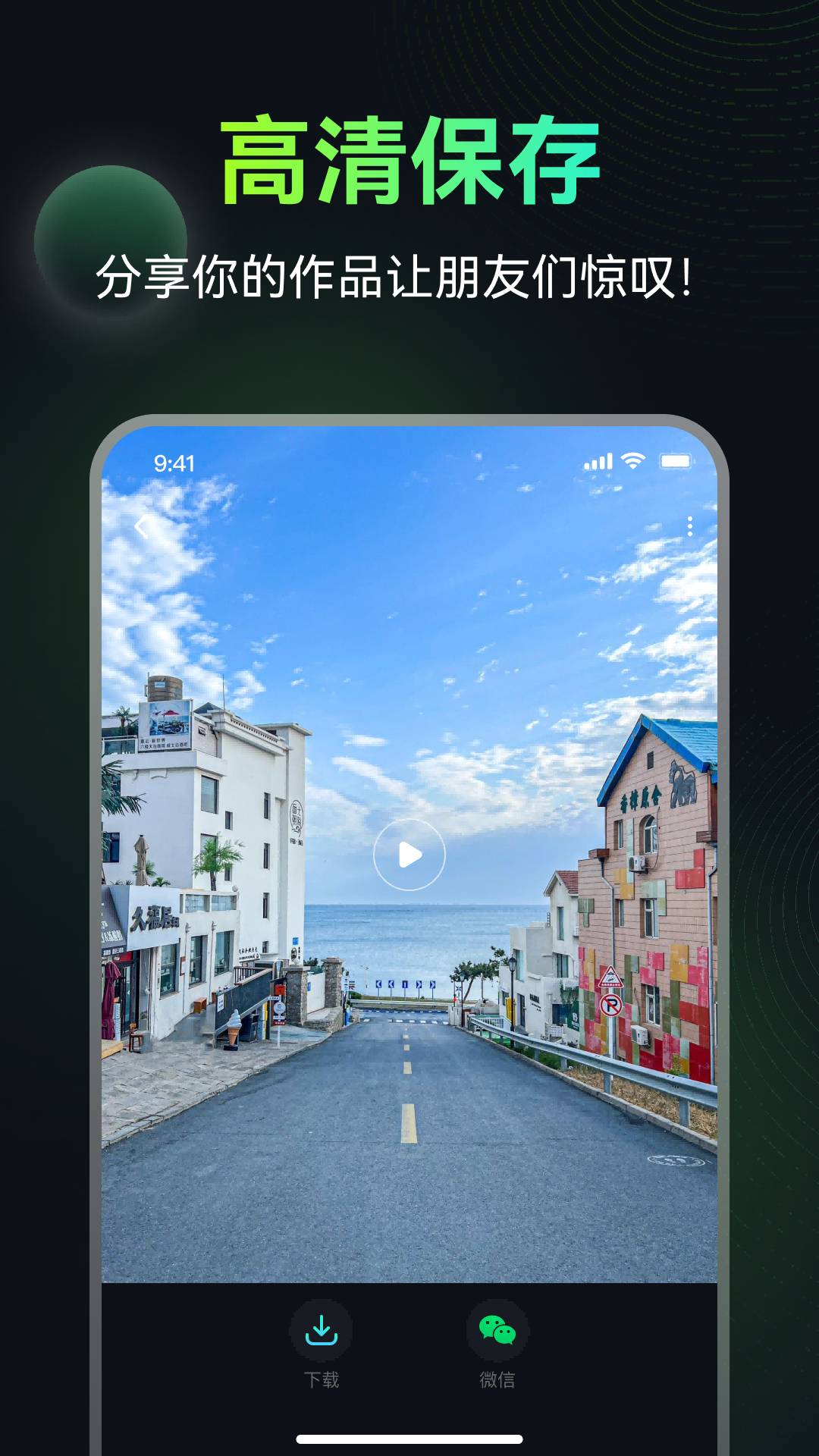 AI图生视频无广告版图4