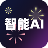 爱字幕软件最新免费版