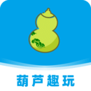 葫芦趣玩官方最新版