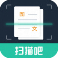 扫描吧手机正版
