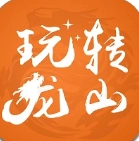 玩转龙山官方正版