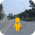 到此一游街景直装版