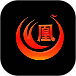 凰金煜安卓免费版