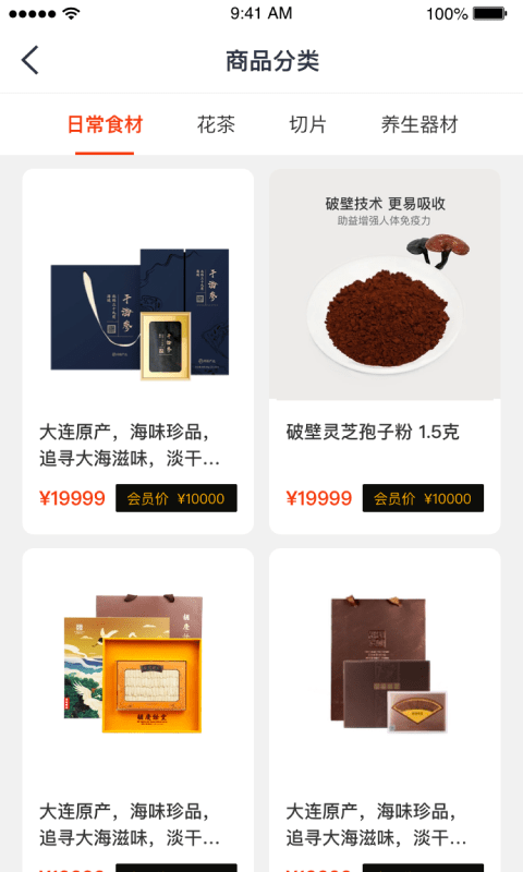 凰金煜安卓免费版图1
