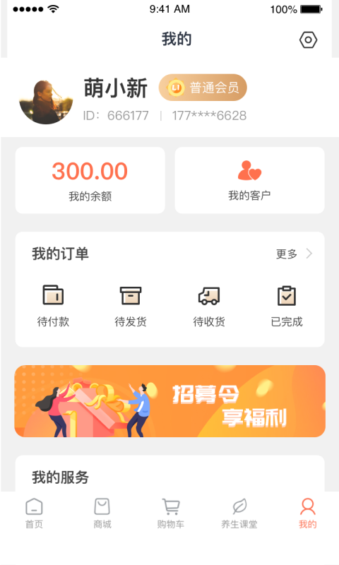 凰金煜安卓免费版图2