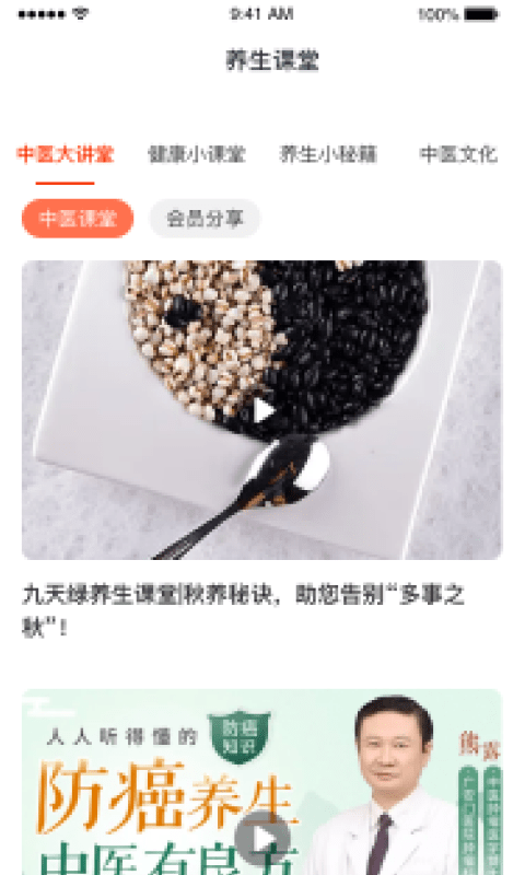 凰金煜安卓免费版图3