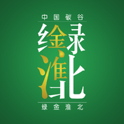 绿金淮北官方版