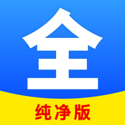 聚看影视大全安卓直装版