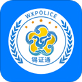 锡证通安卓版