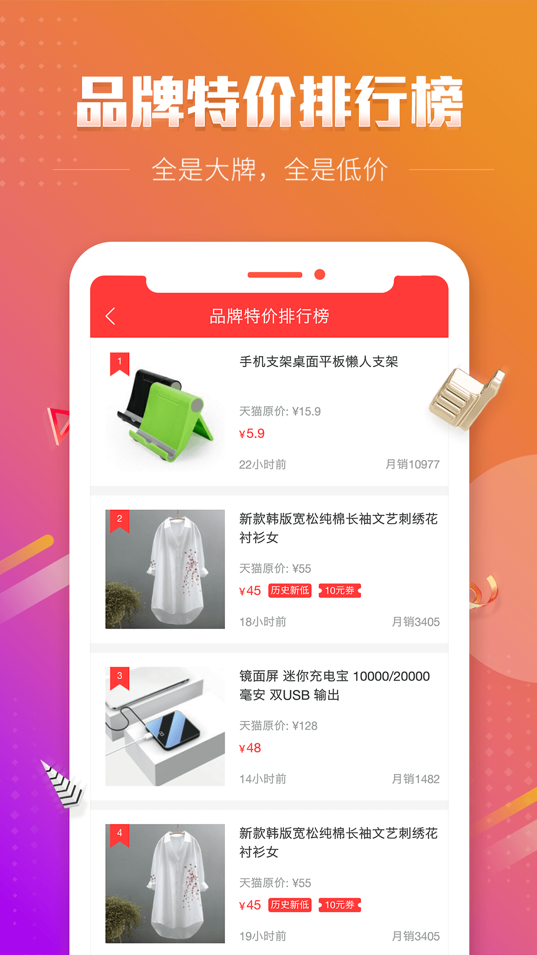 历史新低价通用版图2