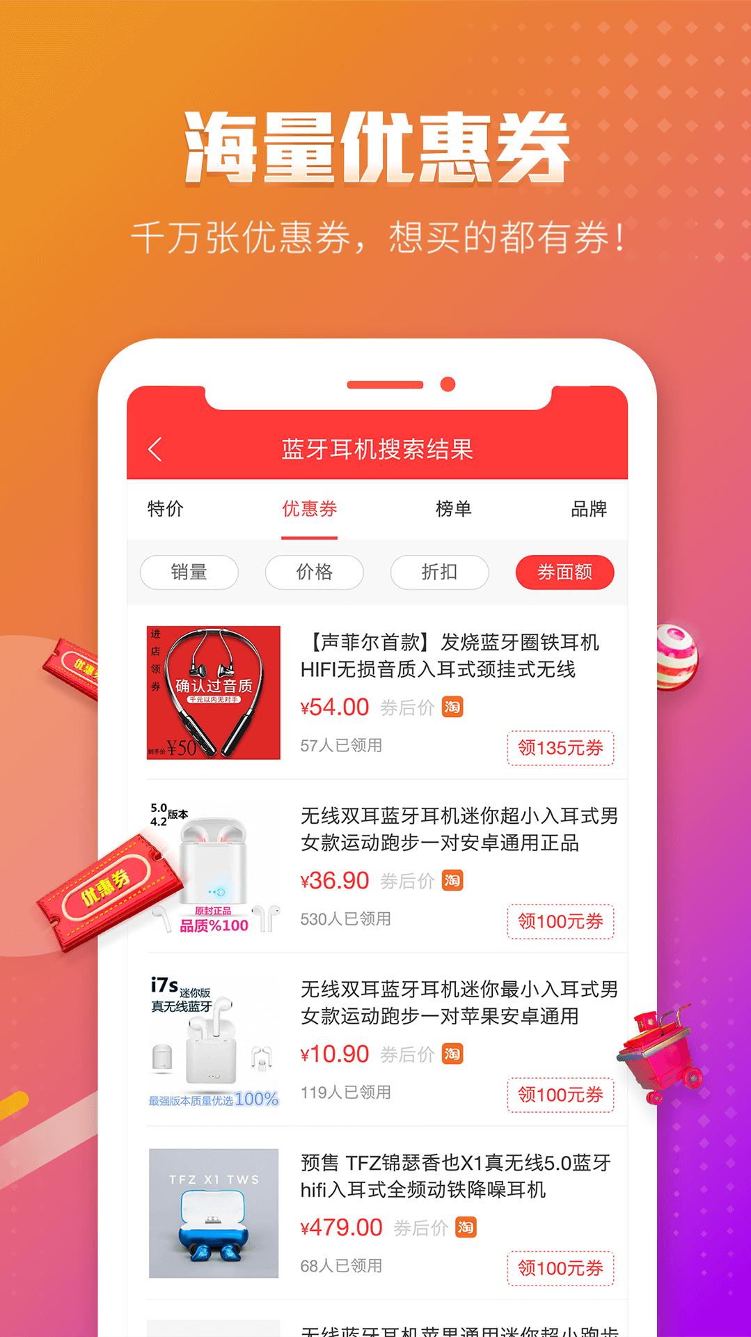 历史新低价通用版图3