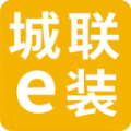 城联e装手机最新版